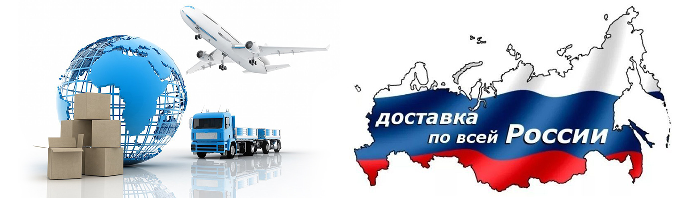 Доставка товаров с Fc-moto.de в Москву 